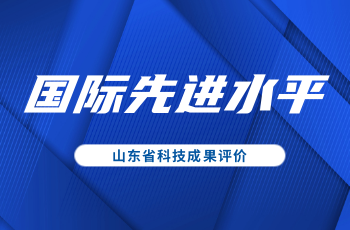 北方南宫娱乐喷涂速凝产品再次荣获“国际先进”认证