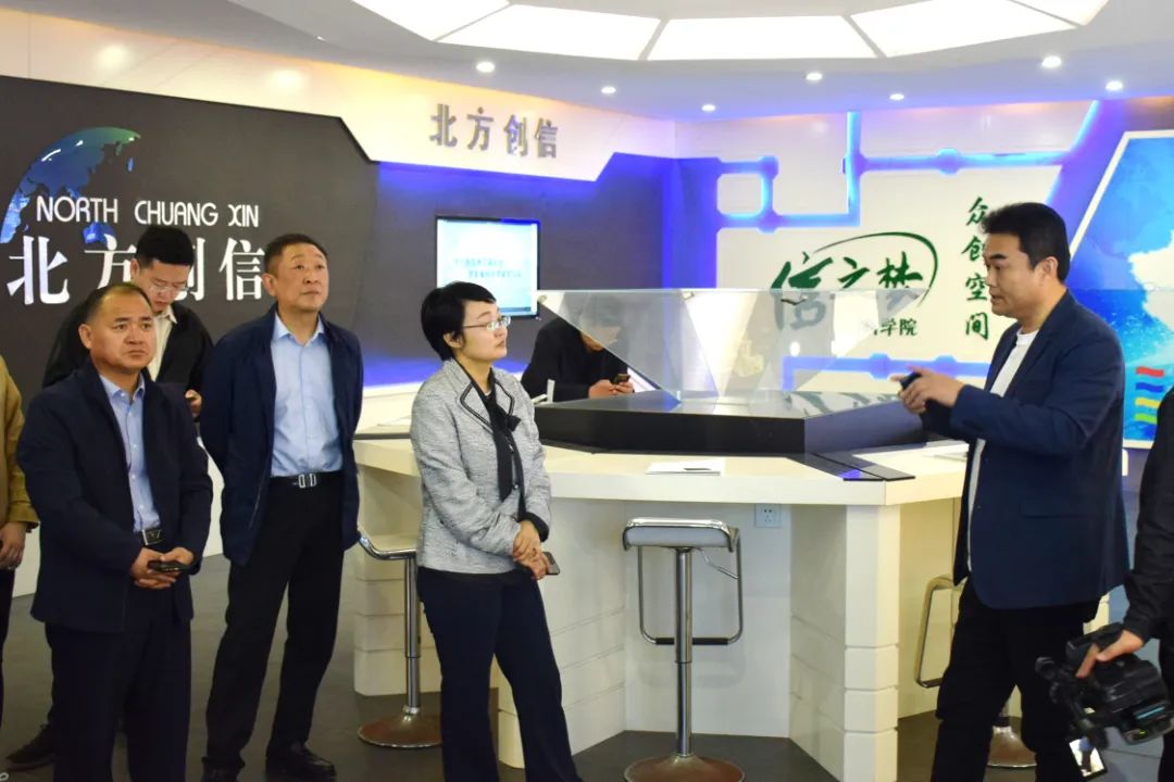 向导眷注 | 山东省发改委财金信用处调研团莅临北方南宫娱乐集团