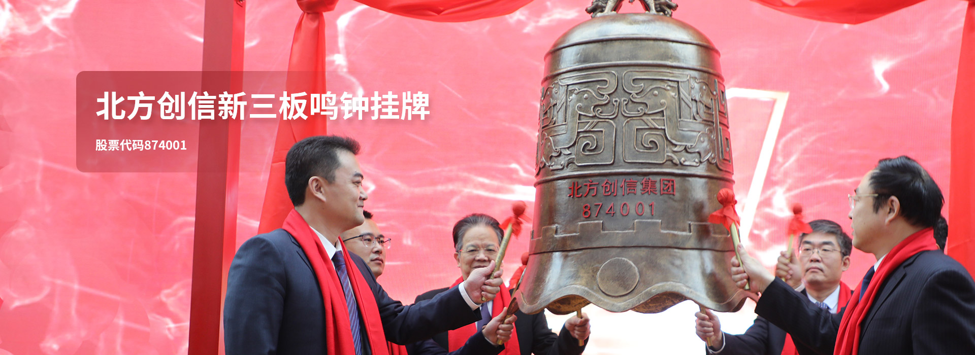 南宫娱乐·NG28(集团)相信品牌的实力官网